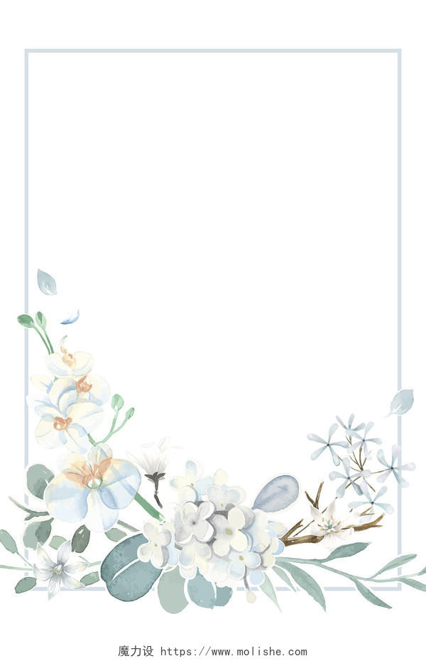 小清新彩色手绘花婚礼婚庆花卉背景素材